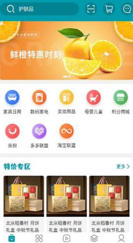 淘元app