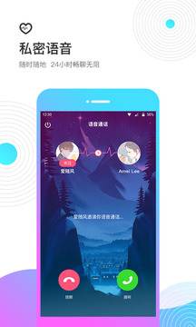 考米电话聊天交友app2021最新版图1