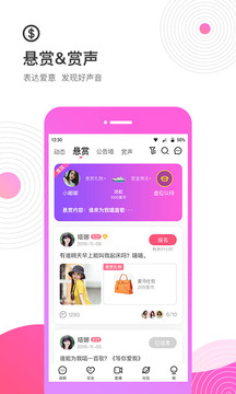 考米电话聊天交友app2021最新版图2