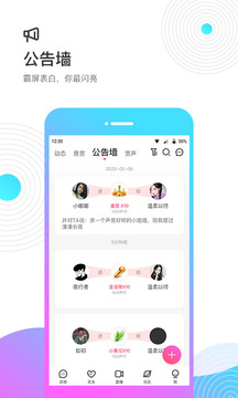 考米电话聊天交友app2021最新版图0