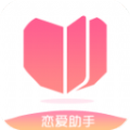 恋爱聊天百科app最新版