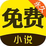 闪电免费小说app下载-闪电免费小说app2022版本下载V1.3.33