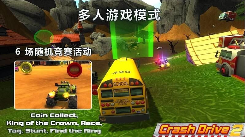 撞车驱动器2手机游戏最新版下载图0