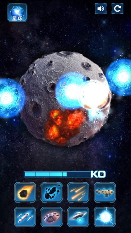 星球毁灭模拟大战游戏中文版图0