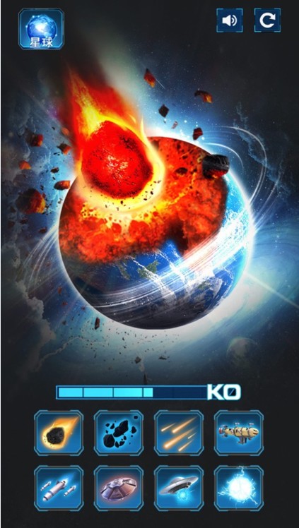 星球毁灭模拟大战游戏中文版图片1
