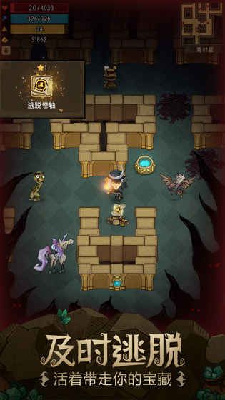 贪婪洞窟梦境模式最新版下载安卓游戏图片1