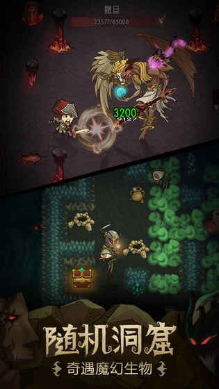 贪婪洞窟梦境模式最新版下载安卓游戏
