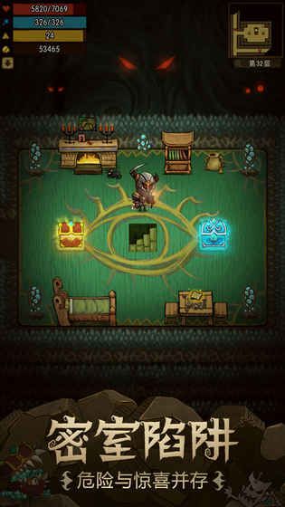 贪婪洞窟梦境模式最新版下载安卓游戏图2