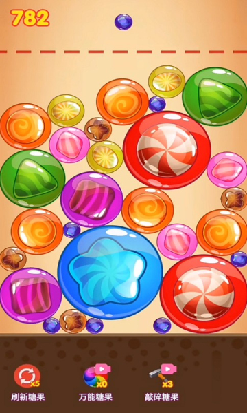合成大糖果游戏红包版app图0
