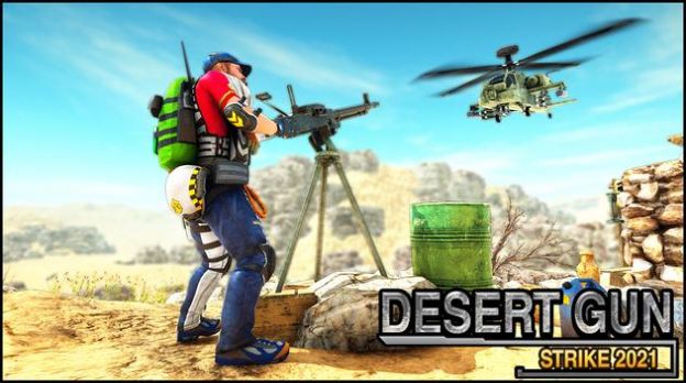 2021年沙漠枪战游戏安卓版图1