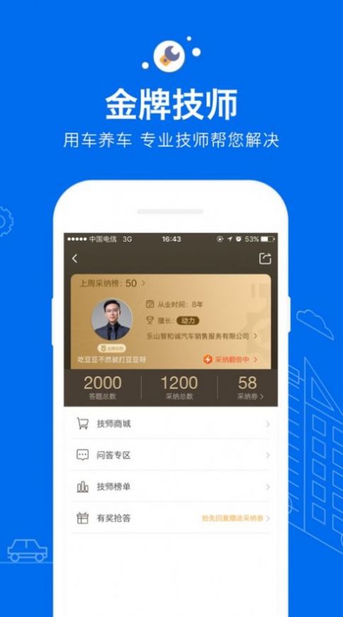 菱菱邦app下载官方最新版2022图0