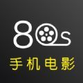 80s视频素材app新片场快手放映最新版