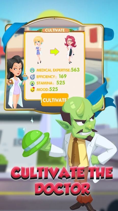 麻糬医院游戏官方版图片1