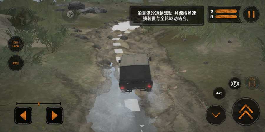 泥泞奔驰完整车库手机版游戏最新版图2