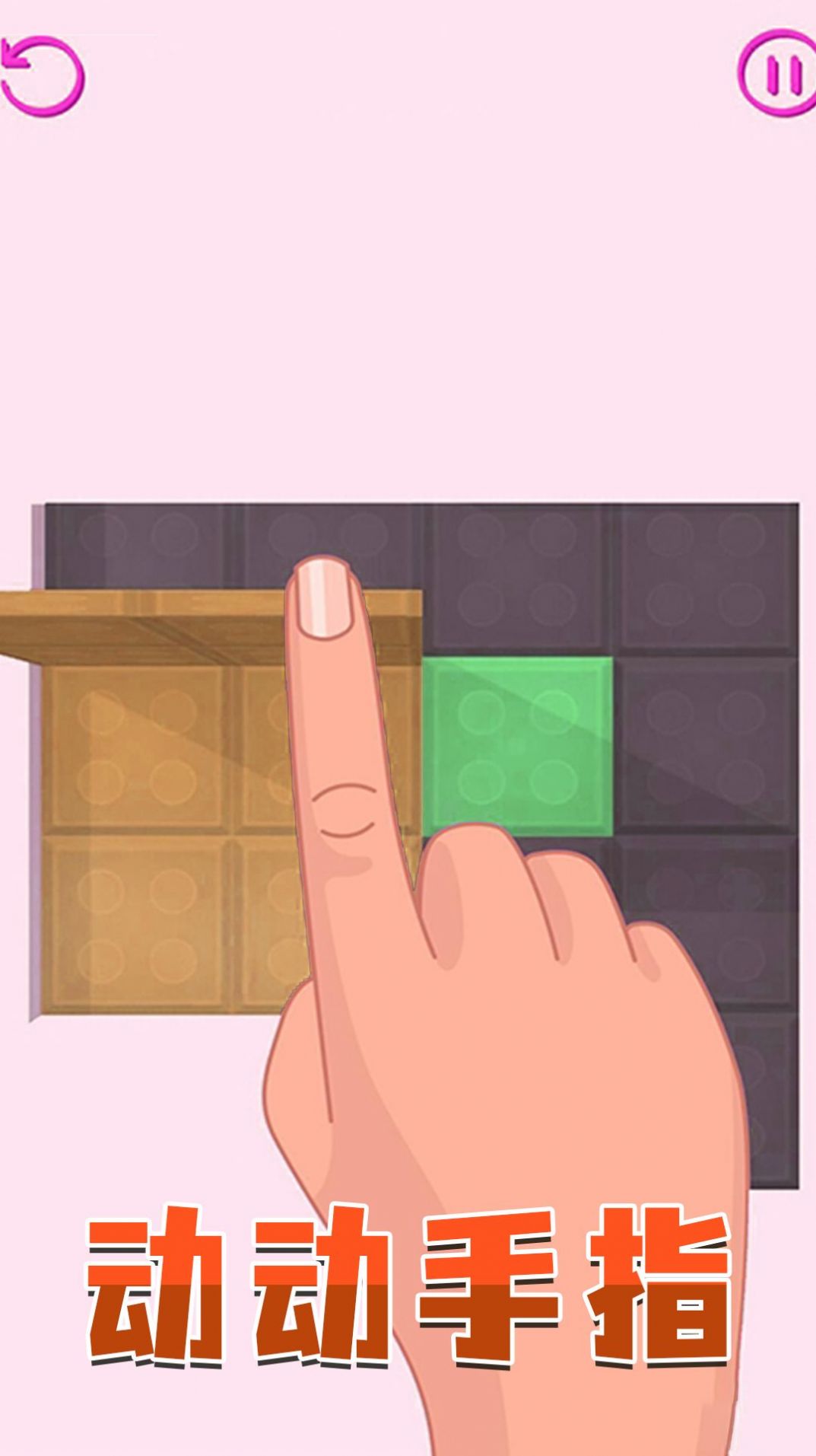 方块传奇世界游戏安卓版图2