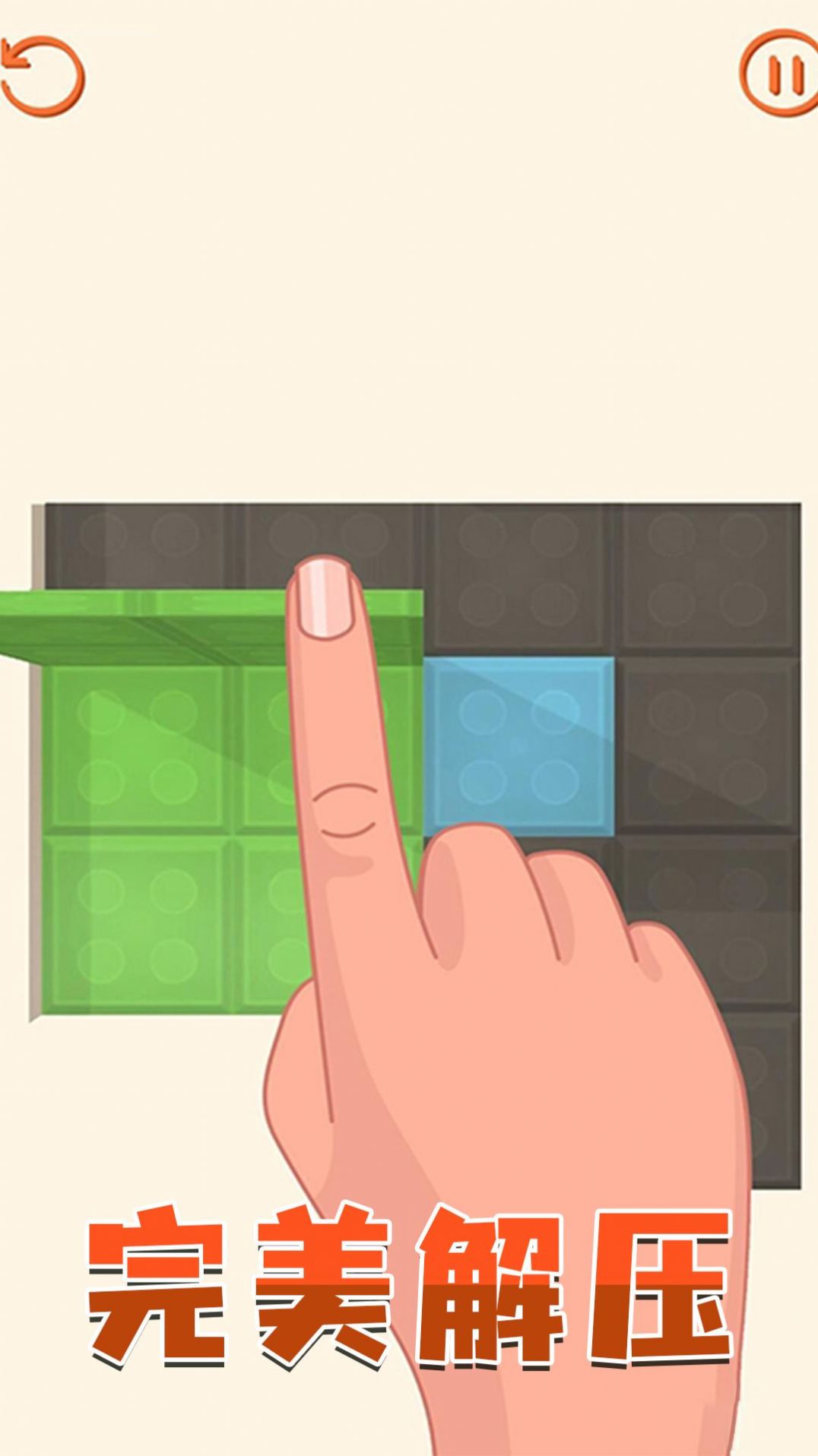 方块传奇世界游戏安卓版图1