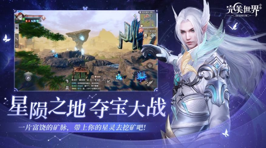 完美诸神之战2022游戏官方中文版图2