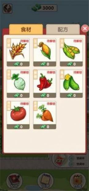 南山酒坊游戏红包版app图片1