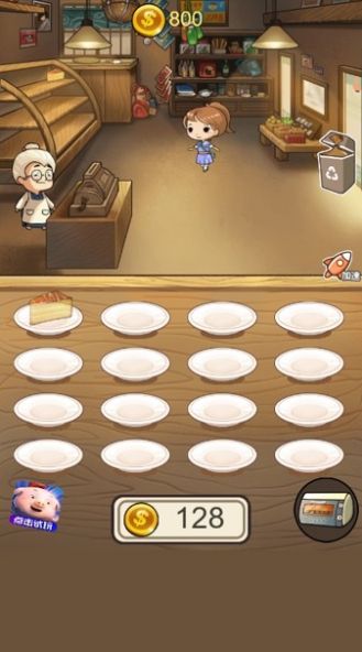 昭和蛋糕物语游戏官方版图1