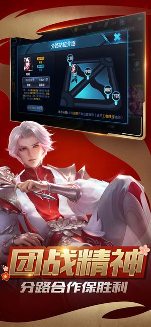 王者荣耀1.33.1.23女神节官方最新版本游戏下载