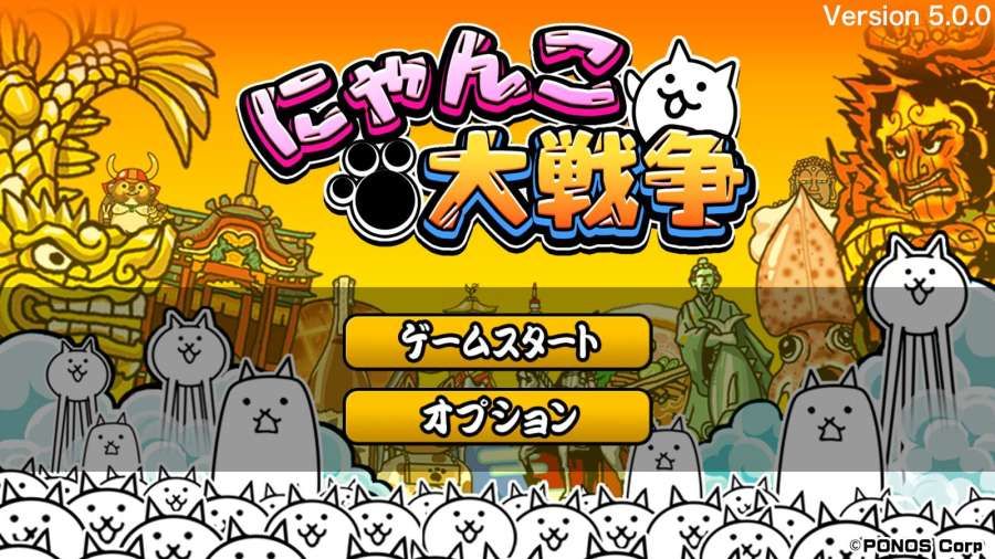 猫咪大战争9.2.0中文无限罐头猫粮最新版