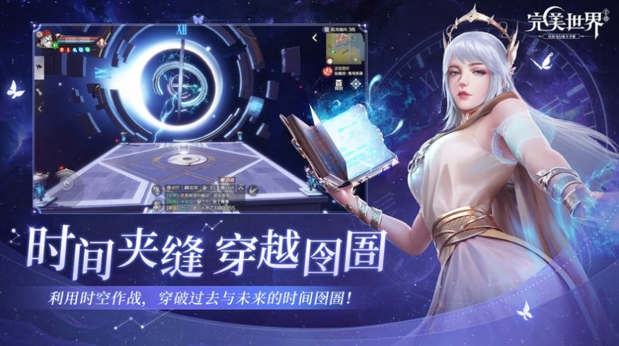 完美诸神之战2022游戏官方中文版图4