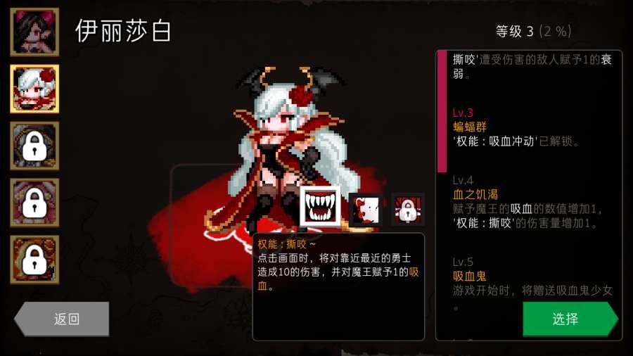 dungeonmaker地牢制造者1.4.5官方中文版游戏下载图0