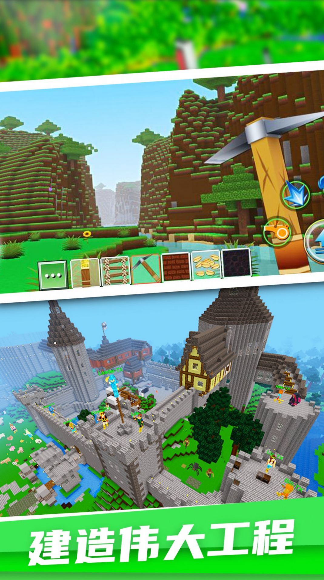 像素岛生存建造游戏官方版图1