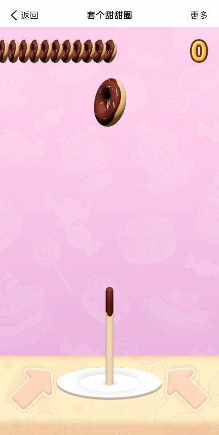 套个甜甜圈微信游戏在线玩图片1