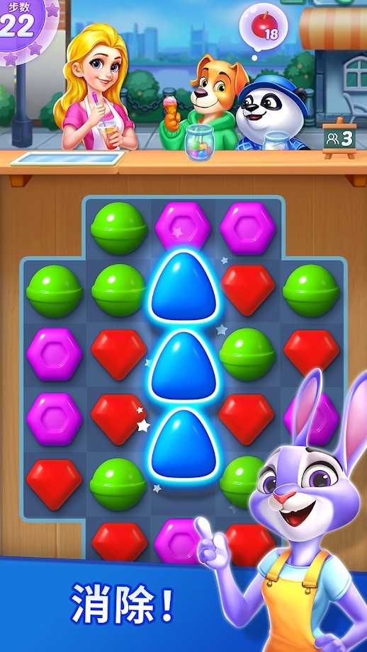 Candy Puzzlejoy游戏安卓版