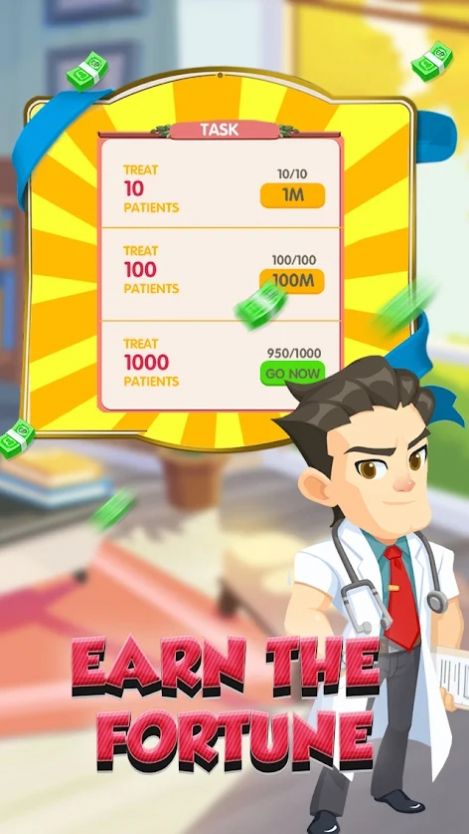 麻糬医院游戏官方版图1