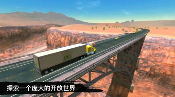 货车司机遨游世界游戏中文手机版