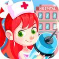 麻糬医院游戏官方版