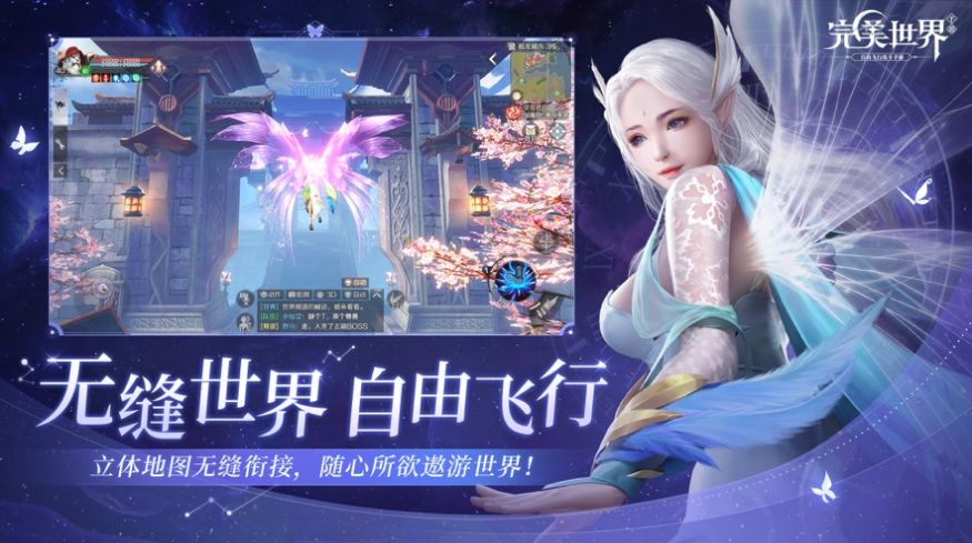 完美诸神之战2022游戏官方中文版图片1