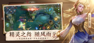 王者荣耀游戏s24赛季官方最新版下载图2