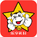 乐享礼县同城生活服务app最新版