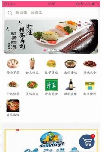 乐享礼县同城生活服务app最新版图0