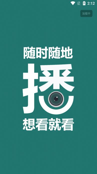BiuBiuTV追剧app免费最新版图0