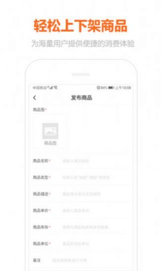 乐桂旅游资讯App官方版图1