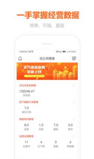 乐桂旅游资讯App官方版