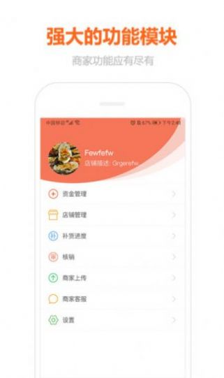 乐桂旅游资讯App官方版图片1