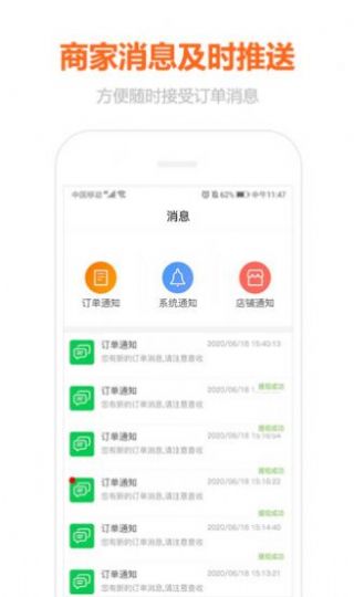 乐桂旅游资讯App官方版图2