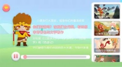 董浩讲故事app下载最新版图0