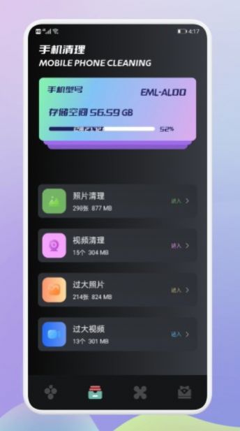 老王极速网络助手app手机版