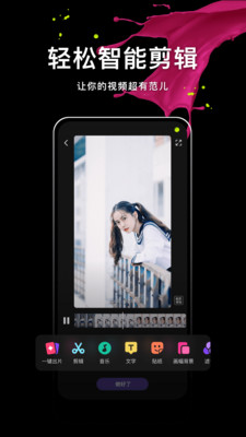 腾讯微视app照片会跳舞特效官方版更新图1