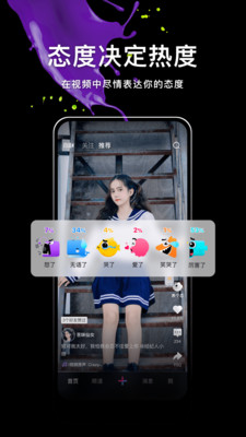 腾讯微视app照片会跳舞特效官方版更新图片1