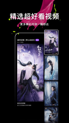腾讯微视app照片会跳舞特效官方版更新图0