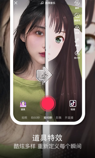 抖音学习平台新功能app官方版