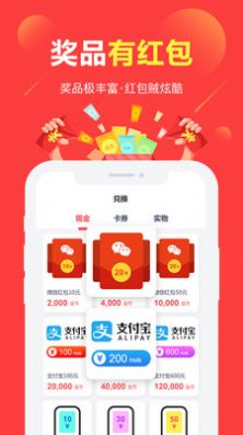富民app一天600元最新版