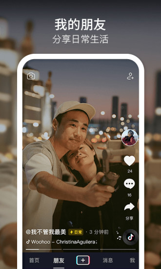 抖音学习平台新功能app官方版